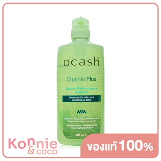 Dcash Organic Plus Nature Performance Shampoo 900ml ดีแคชแชมพูสูตรธรรมชาติเข้มข้น.