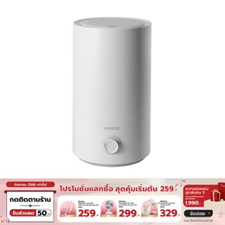 [เหลือ 479 ทักแชท] Alectric เครื่องทำความชื้นอัจฉริยะ 5 ลิตร รุ่น AT1