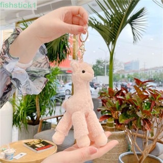 Fishstick1 พวงกุญแจ จี้ตุ๊กตาแกะ อัลปาก้า แฮนด์เมด สําหรับตกแต่งกระเป๋าเป้สะพายหลัง