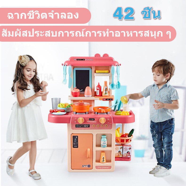ของเล่นเด้ก ชุดห้องครัวเด็ก kitchen​ toy ชุดครัวสำหรับเด็ก เครื่องครัวเด็ก ทำอาหาร ล้างจานน้ำไหล ของเล่นของเล่นทำอาหาร ราคา ถูกที่สุด ดีลบีเคเค แกลเลอรีภาพที่ 2