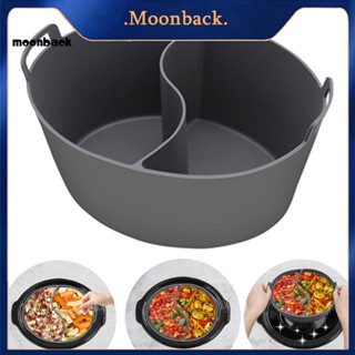 &lt;moonback&gt; แผ่นซิลิโคนรองหม้อหุงข้าว กันรั่วซึม ใช้ซ้ําได้ ทนอุณหภูมิสูง สําหรับหม้อหุงข้าว 6-8qt