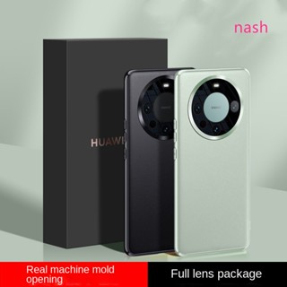 สําหรับ Huawei Mate 60 Pro ป้องกันเลนส์ ไม่ติดลายนิ้วมือ หรูหรา เป็นมิตรกับผิวหนัง เคสโทรศัพท์กันกระแทก