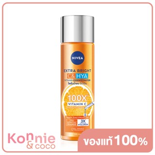 NIVEA Extra Bright C&amp;Hya Vitamin Essence Water 100ml นีเวีย เอสเซนส์ วอเตอร์ โลชั่นน้ำตบเนื้อบางเบา.