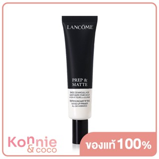 Lancome Prep &amp; Matte Refreshing Mattifying Make-Up Primer All Day Hydration 25ml.