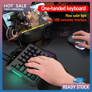 &lt;lementree&gt; ชุดคีย์บอร์ด V500 A883 RGB มือเดียว อุปกรณ์เสริม สําหรับเกมคอนโซล PS3 1 ชุด