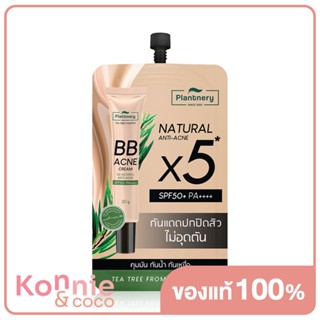 Plantnery Tea Tree BB Acne Sunscreen SPF50+ PA++++ 7g แพลนท์เนอรี่ ครีมกันแดดบีบีสูตรพิเศษ.