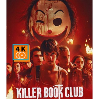 หนัง Bluray ออก ใหม่ Killer Book Club (2023) ชมรมหนังสือฆาตกร (เสียง Eng /ไทย | ซับ Eng/ไทย) Blu-ray บลูเรย์ หนังใหม่