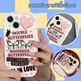 เคสสกรีนลายผีเสื้ออักษร กันกระแทก ขอบหยัก TPUนิ่ม คลุมกล้อง สำหรับ13/12/14 Plus Pro Max 8/7 Plus X/XR ทุกรุ่น #941