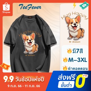 Teefever📮ส่งของทุกวัน เสื้อยืดตัวใหญ่ ผ้าคอตตอนเนื้อผ้านิ่ม💗สีสดใส สกรีนลายการ์ตูน เสื้อยืดแฟชั่นสไตล์เกาหลี💐สำหรับชายและหญิง