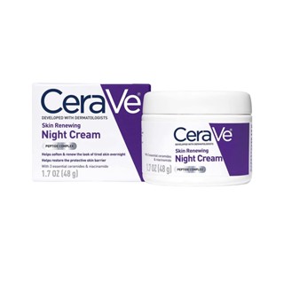 Cerave Shea Butter Nicotinamide Polypeptide ครีมบํารุงผิว ให้ความชุ่มชื้น 48 กรัม       Cerave Shea Butter Repair Night Cream 48g