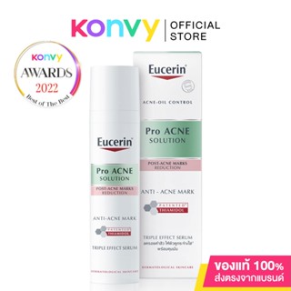 Eucerin Pro Acne Solution Anti Acne Mark Serum 40ml ยูเซอริน ผลิตภัณฑ์บำรุงผิวหน้า เนื้อเซรั่มสูตรเข้มข้น ลดรอยดำสิว.