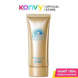 Anessa Perfect UV Sunscreen Skincare Gel N SPF50+/PA++++ 90g อเนสซ่า เพอร์เฟค ยูวี ซันสกรีน สกินแคร์ เจล เอ็น กันแดดเนื้อเจลผิวโกลว์ สดชื่น สบายผิว.