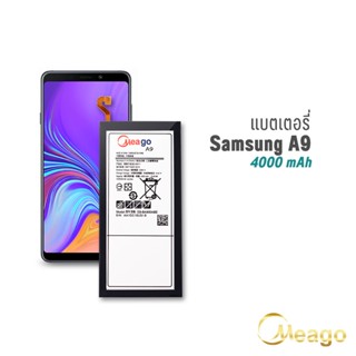 Meago แบตเตอรี่ Samsung A9 / A910 / EB-BA900ABE แบตซัมซุง แบตมือถือ แบตโทรศัพท์ รับประกัน 1ปี แบตแท้ 100%