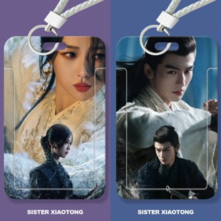 สินค้าใหม่ พร้อมส่ง กระเป๋าใส่บัตรรถบัส ลายการ์ตูนอนิเมะ Yu Shuxin Zhang Linghe Yunzhiyu สําหรับนักเรียน