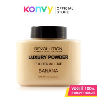 Makeup Revolution Luxury Banana Baking Powder 32g เมคอัพ รีโวลูชั่น แป้งฝุ่นเนื้อบางเบา.