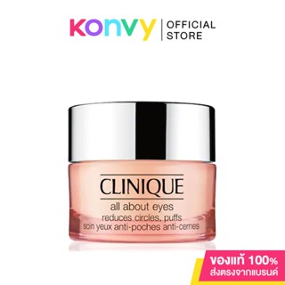 Clinique All About Eyes Reduces Circles, Puffs 15ml คลีนิกข์ ครีมเจลลดเลือนริ้วรอยและบำรุงรอบดวงตา.