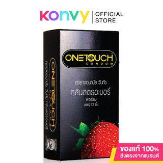 Onetouch Strawberry Family Pack 52mm [12pcs] ถุงยางอนามัย ขนาด 52 mm. รุ่น สตรอเบอร์รี่ Family Pack 12 ชิ้น.