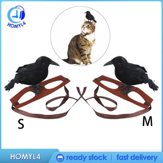 [Homyl4] หมวกฮาโลวีน รูปสัตว์ อุปกรณ์เสริม สําหรับตกแต่งศีรษะ