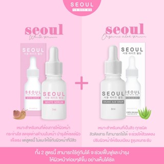 ของแท้💯 SEOUL เซรั่มโซลไวท์ขวดใหญ่  เซรั่มโซลอโลขวดใหญ่  หน้าใสลดสิว หน้าขาวกระจ่างใส  ลดเลือนรอยดำจากสิว  ลดฝ้า กระ