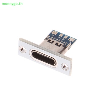 Monnygo แจ็คเชื่อมต่อ USB Type-C 2Pin 2P 4P กันน้ํา พอร์ตชาร์จ USB Type C