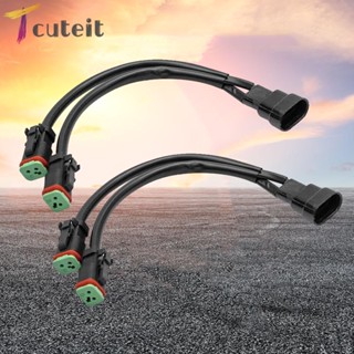Tcuteit 9005 9006 H10 to Deutsch DT ตัวเชื่อมต่อไฟหน้า 12V สปอตไลท์