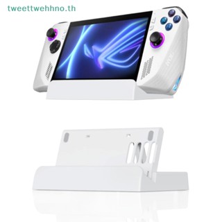 Tweettwehhno ฐานวางจอยเกม กันลื่น แบบพกพา อุปกรณ์เสริม สําหรับ Asus Rog Ally Steam Deck Switch Console