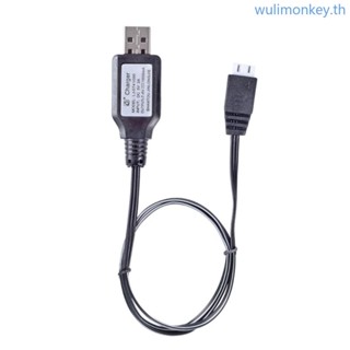 Wu สายชาร์จแบตเตอรี่ USB 7 4V 1000mA