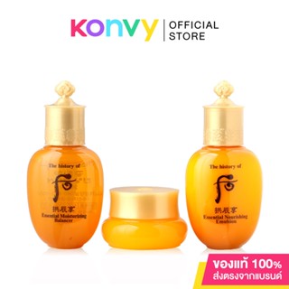 The History Of Whoo Gongjinhyang  Gift Set 3 items.