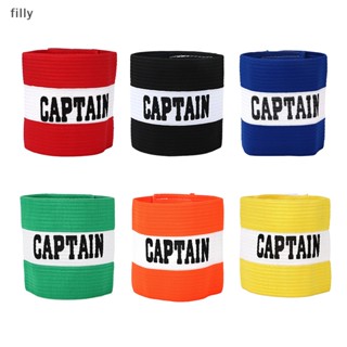 ปลอกแขน แบบยืดหยุ่น ลายสัญลักษณ์ Captain Armband สําหรับเล่นกีฬาฟุตบอล รักบี้ ฮอกกี้