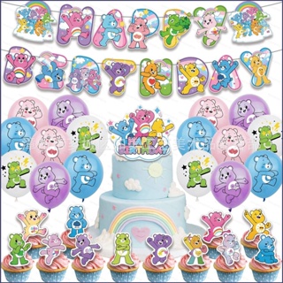 Sy2 ธีม Carebears เด็ก งานเลี้ยงวันเกิด ตกแต่ง แบนเนอร์เค้ก ท็อปเปอร์ ชุดลูกโป่ง อุปกรณ์ YS2