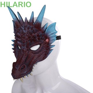 Hilario หน้ากากไดโนเสาร์ 3D พร็อพสําหรับปาร์ตี้ฮาโลวีน