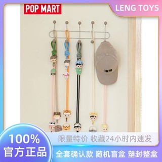 [พร้อมส่ง] Popmart HACIPUPU จี้ตุ๊กตาน่ารัก พร้อมสายคล้อง สําหรับป๊อปมาร์ต ไดอารี่