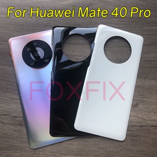 ฝาครอบกระจกด้านหลัง แบบเปลี่ยน สําหรับ Huawei Mate 40 Pro NOH-NX9