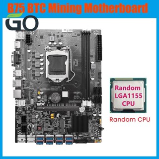 เมนบอร์ดขุดเหมือง B75 8GPU BTC และอะแดปเตอร์ USB CPU LGA1155 8XPCIE สุ่ม รองรับ 2XDDR3 MSATA B75