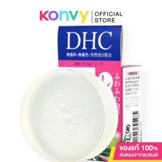 DHC Mild Soap 35g ดีเอชซี มายด์ โซฟ สบู่ล้างหน้าที่มีส่วนผสมของ Olive Virgin Oil และน้ำผึ้ง.