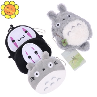 Yescont พวงกุญแจ จี้ตุ๊กตาอนิเมะ Totoro สําหรับห้อยกระเป๋า เหรียญ รถยนต์