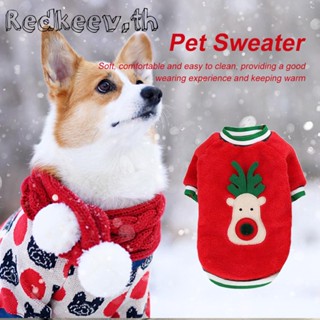 เสื้อกันหนาว ลายคริสต์มาส สีแดง XL สําหรับสัตว์เลี้ยง ลูกสุนัข แมว [Redkeev.th]