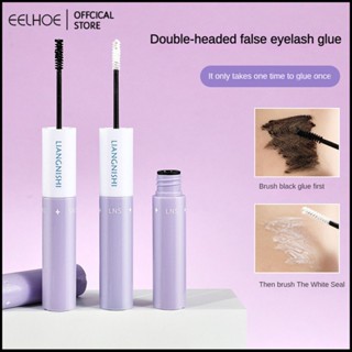 Lvcheryl DIY ใหม่ Double Eyelash กาวธรรมชาติจัดแต่งทรงผมยาวนานขนตากาวไม่กระตุ้นง่าย Fall Off กาวติดขนตาปลอม-eelhoe