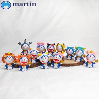 Martin ฟิกเกอร์ PVC รูปการ์ตูนโดราเอมอน ของเล่นสําหรับเด็ก