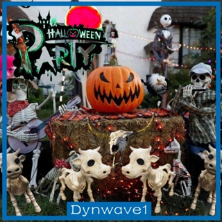 [Dynwave1] รูปปั้นโครงกระดูกวัวเรซิ่น สําหรับตกแต่งปาร์ตี้ฮาโลวีน ในร่ม กลางแจ้ง