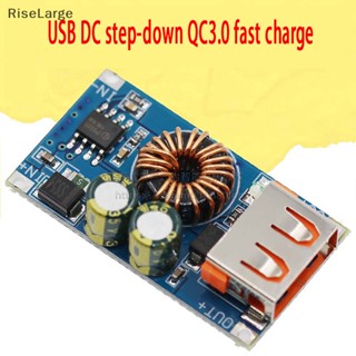 [RiseLarge] ใหม่ บอร์ดโมดูลชาร์จโทรศัพท์มือถือ USB DC 12V 24V เป็น QC2.0 QC3.0 ชาร์จเร็ว สําหรับ Apple Huawei