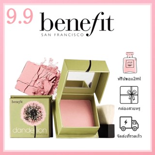 ของแท้💯% Benefit Dandelion Box O’ Powder Blush 3.5g