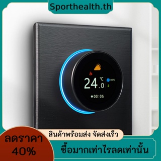 ลูกบิดเทอร์โมสแตท Wifi ควบคุมอุณหภูมิ ควบคุมผ่านแอพ สําหรับหม้อไอน้ําไฟฟ้า Alexa Google Assistant