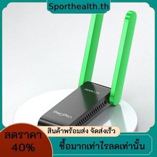 การ์ดรับสัญญาณเครือข่ายไร้สาย 802.11 a/b/g/n/ac 1400Mbps พร้อมเสาอากาศ 2.4G 5G 6G สําหรับคอมพิวเตอร์ แท็บเล็ต