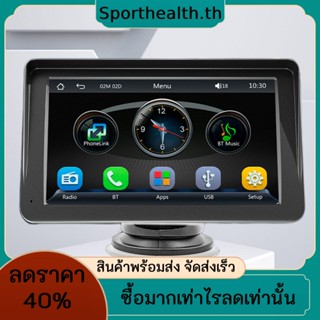 เครื่องเล่น MP5 วิทยุ HD 1024P ไร้สาย หน้าจอสัมผัส 7 นิ้ว รองรับลําโพงบลูทูธในตัว สําหรับรถยนต์