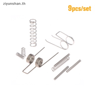 Ziyunshan หมุดสปริง ตัวล่าง 223 5.56 อุปกรณ์เสริม 9 ชิ้น ต่อชุด