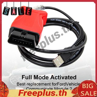 Ucds PRO+ OBD2 เครื่องสแกนเนอร์สายเคเบิล V1.27.001 สําหรับ Ford Focus II 2004-2011 [freeplus.th]