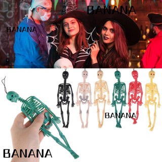 Banana1 พวงกุญแจฟิกเกอร์ รูปโครงกระดูกมนุษย์ ขนาดเล็ก ของเล่นตลก เหมาะกับวันฮาโลวีน สําหรับเด็ก