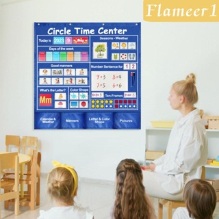 [flameer1] แผนภูมิพ็อกเก็ต ทรงกลม ของเล่นเสริมการเรียนรู้ สําหรับเด็ก