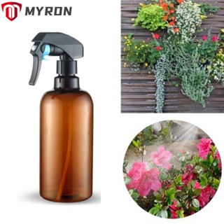 Myron ขวดสเปรย์รดน้ําต้นไม้ แบบแมนนวล หมุนได้ สะดวกสบาย สีน้ําตาล 500 มล.